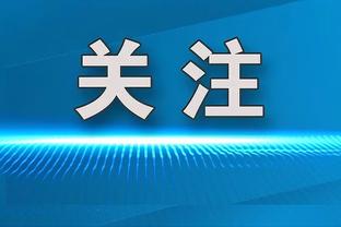 哈登：在最后的小阵容中我们不知道谁该去掩护 输球是我们的责任